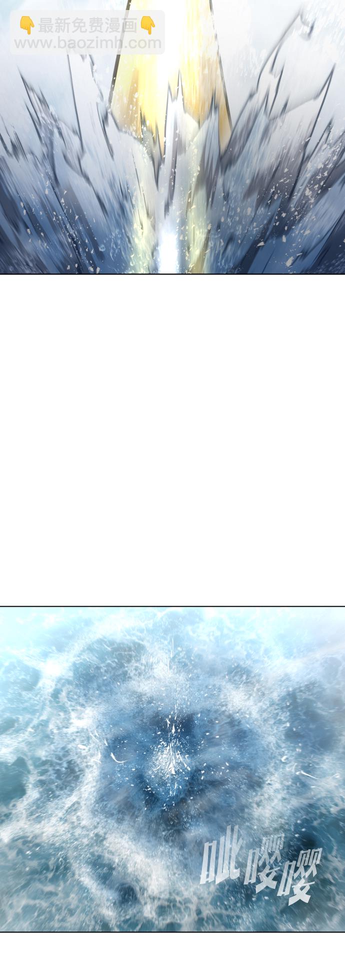 超人的時代 - 第78話(1/2) - 6