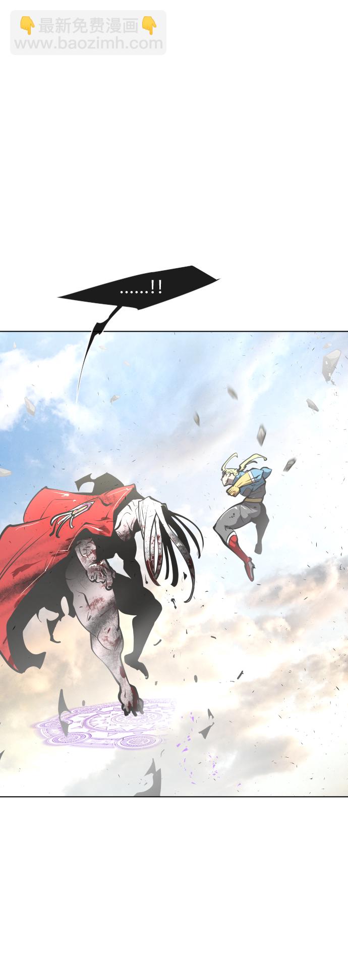 超人的時代 - 第78話(1/2) - 7