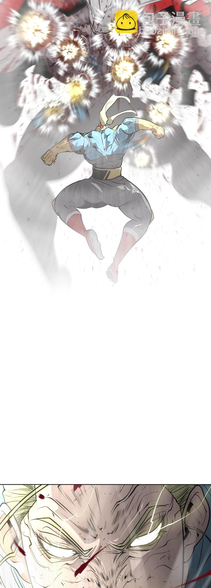 超人的時代 - 第78話(1/2) - 1