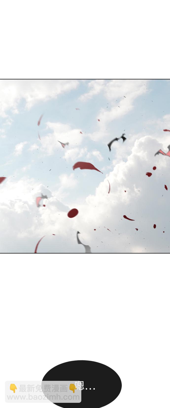 超人的時代 - 第78話(1/2) - 4