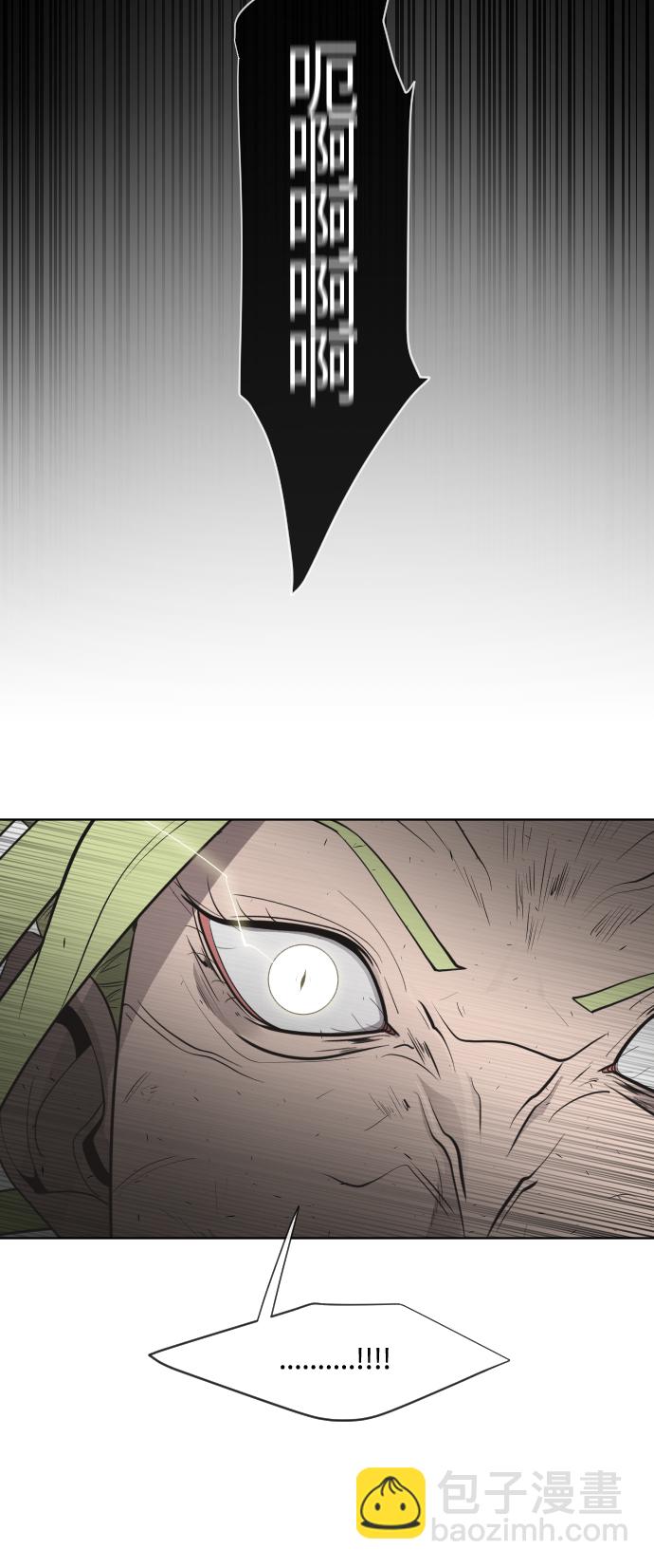 超人的時代 - 第78話(1/2) - 7