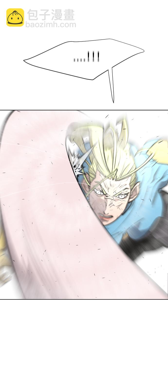 超人的時代 - 第78話(1/2) - 2