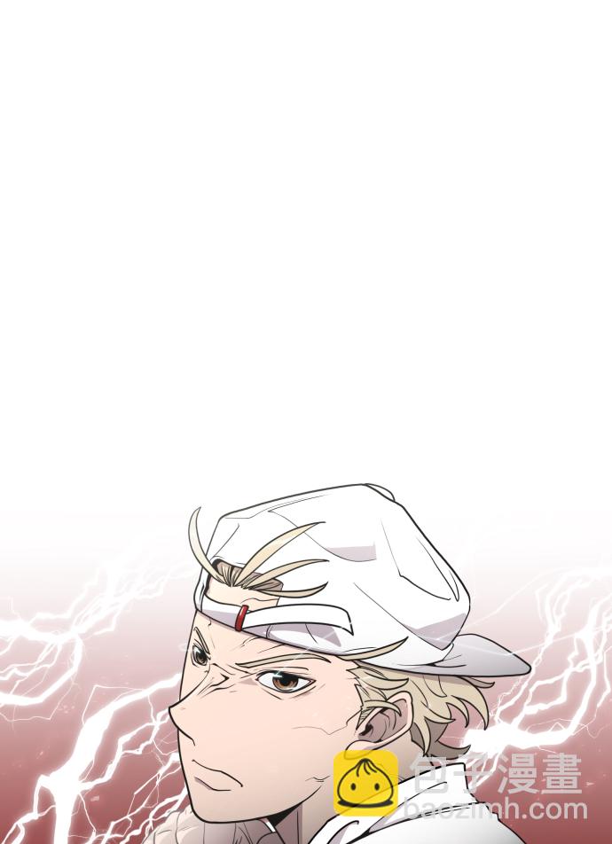 超人的時代 - 第80話(1/2) - 4