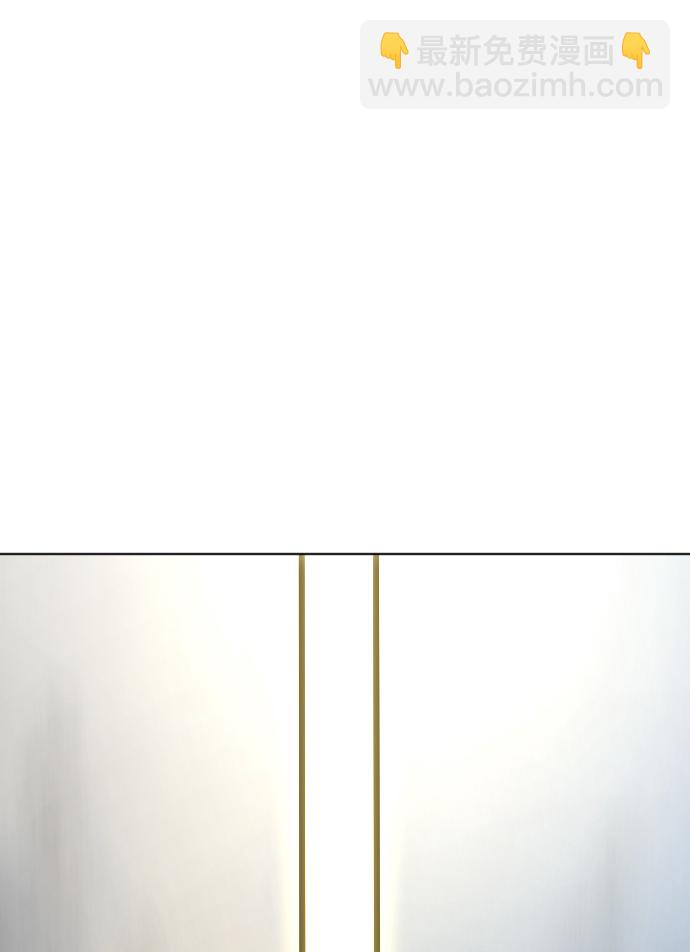 超人的時代 - 第80話(1/2) - 2