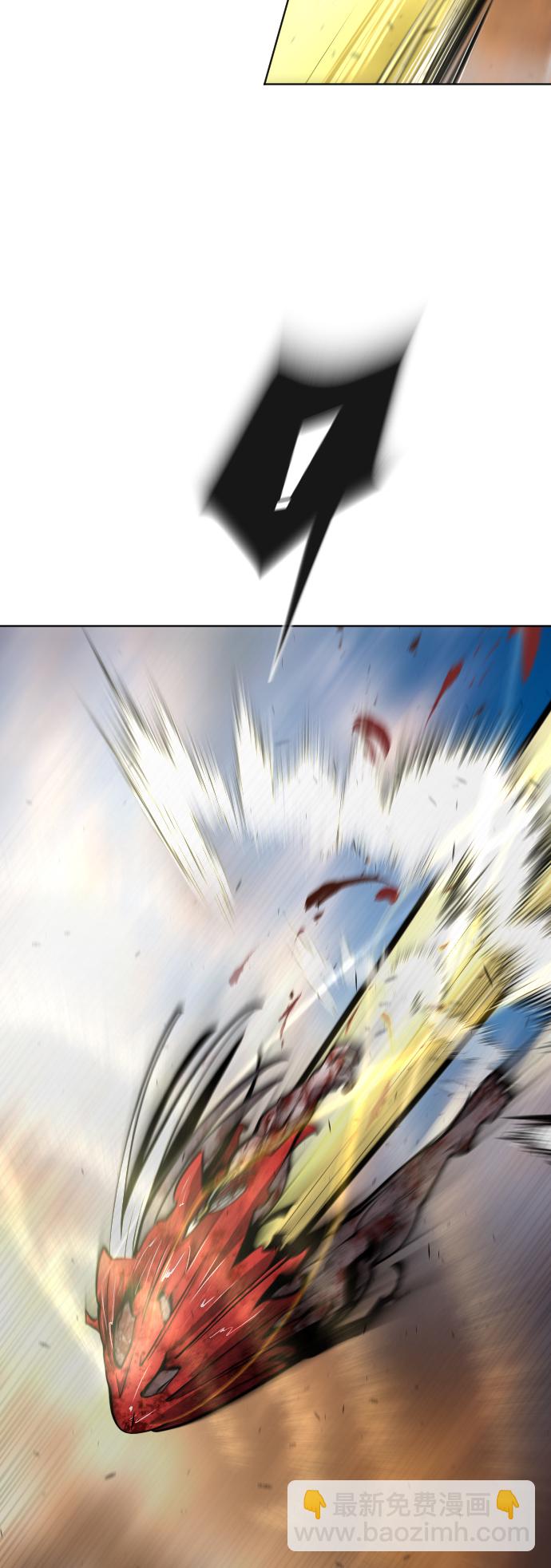 超人的時代 - 第80話(1/2) - 6