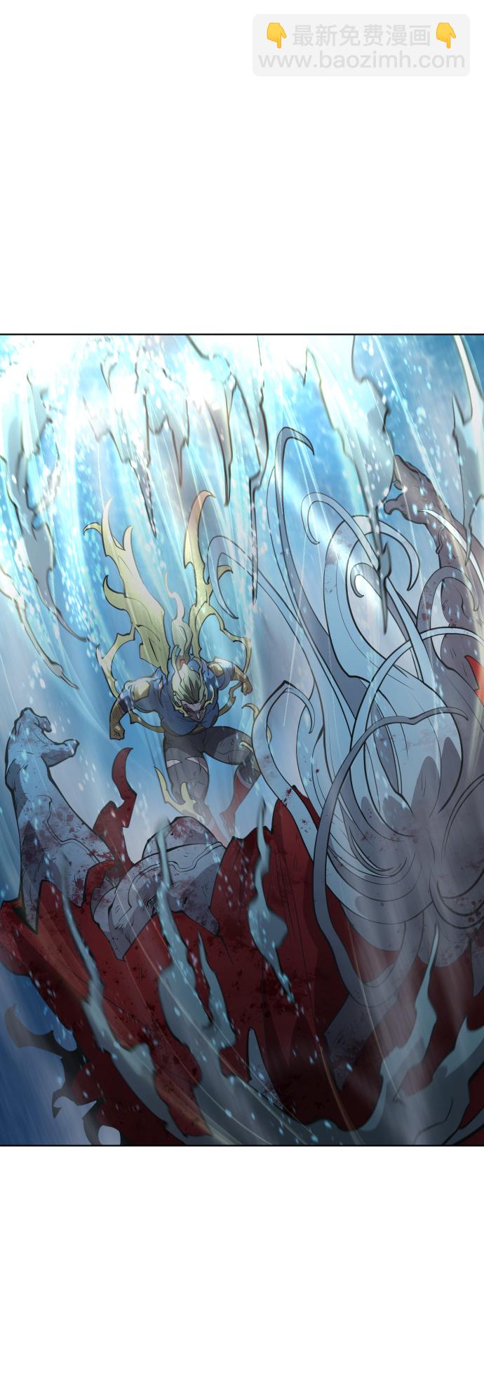 超人的時代 - 第80話(1/2) - 1