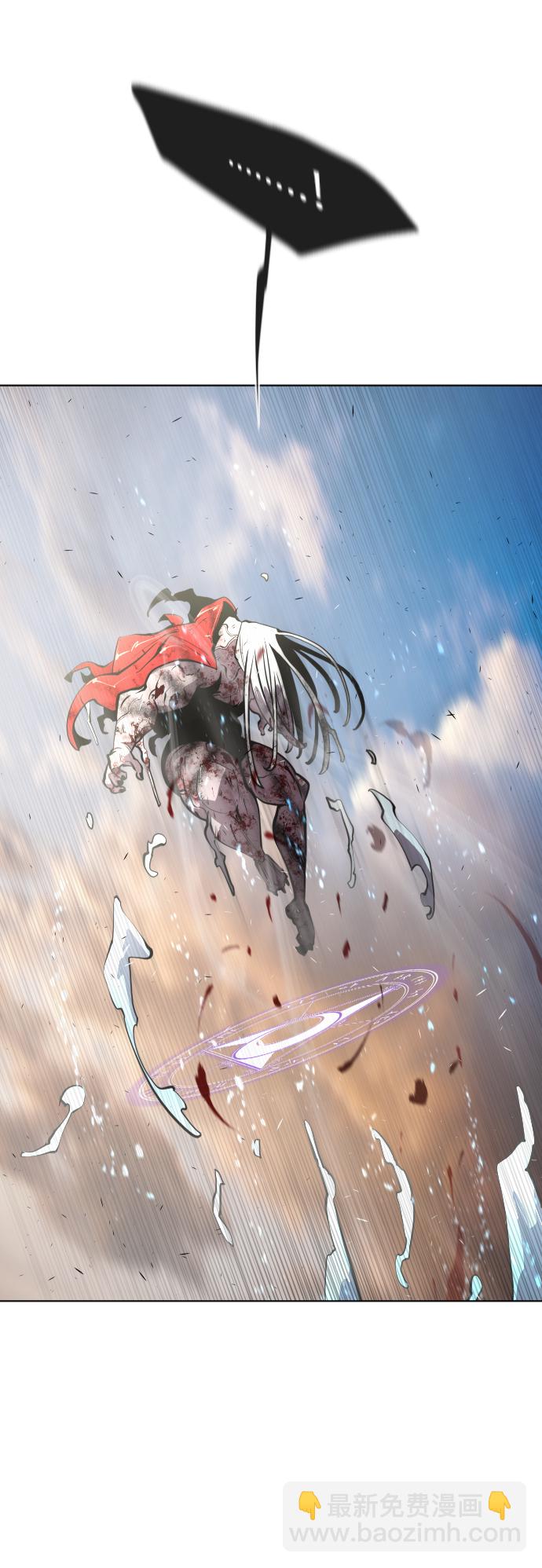 超人的時代 - 第80話(1/2) - 2