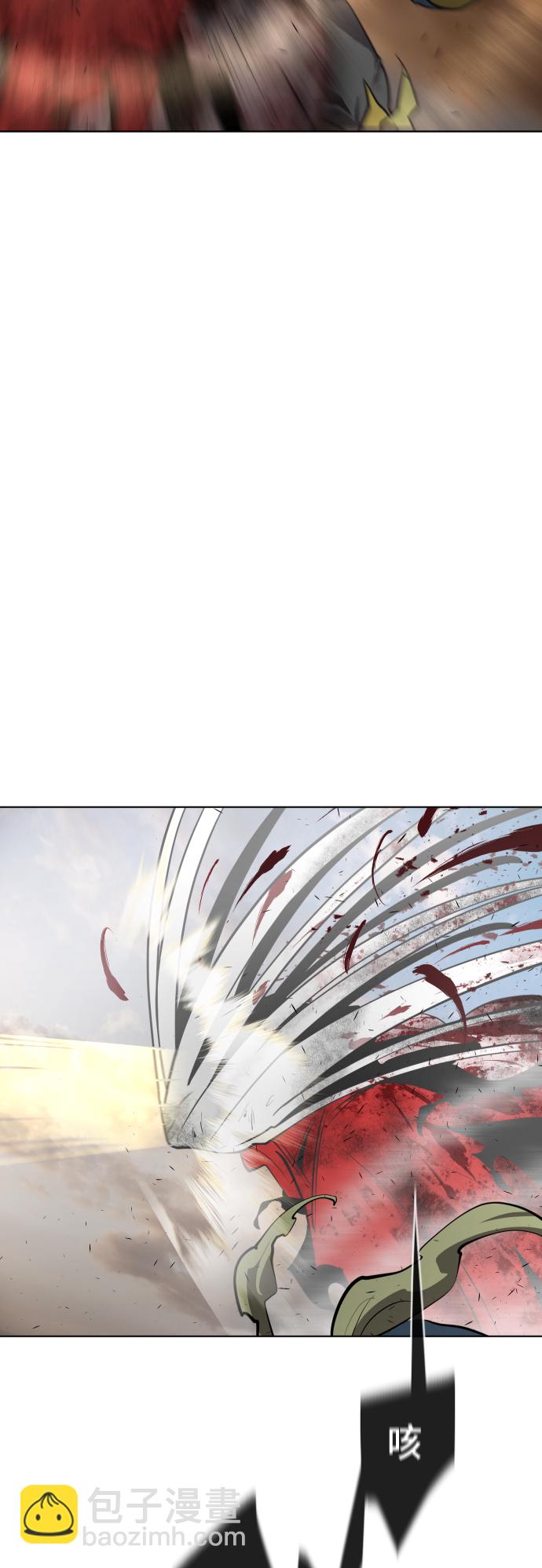 超人的時代 - 第80話(1/2) - 2