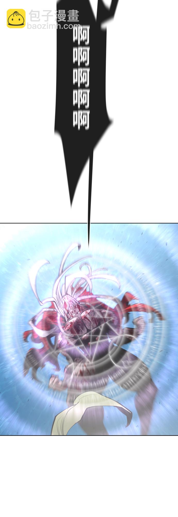 超人的時代 - 第80話(1/2) - 3