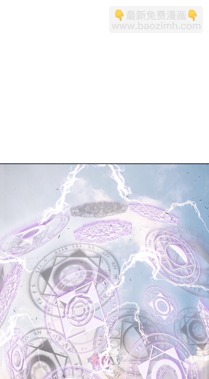 超人的時代 - 第80話(1/2) - 4