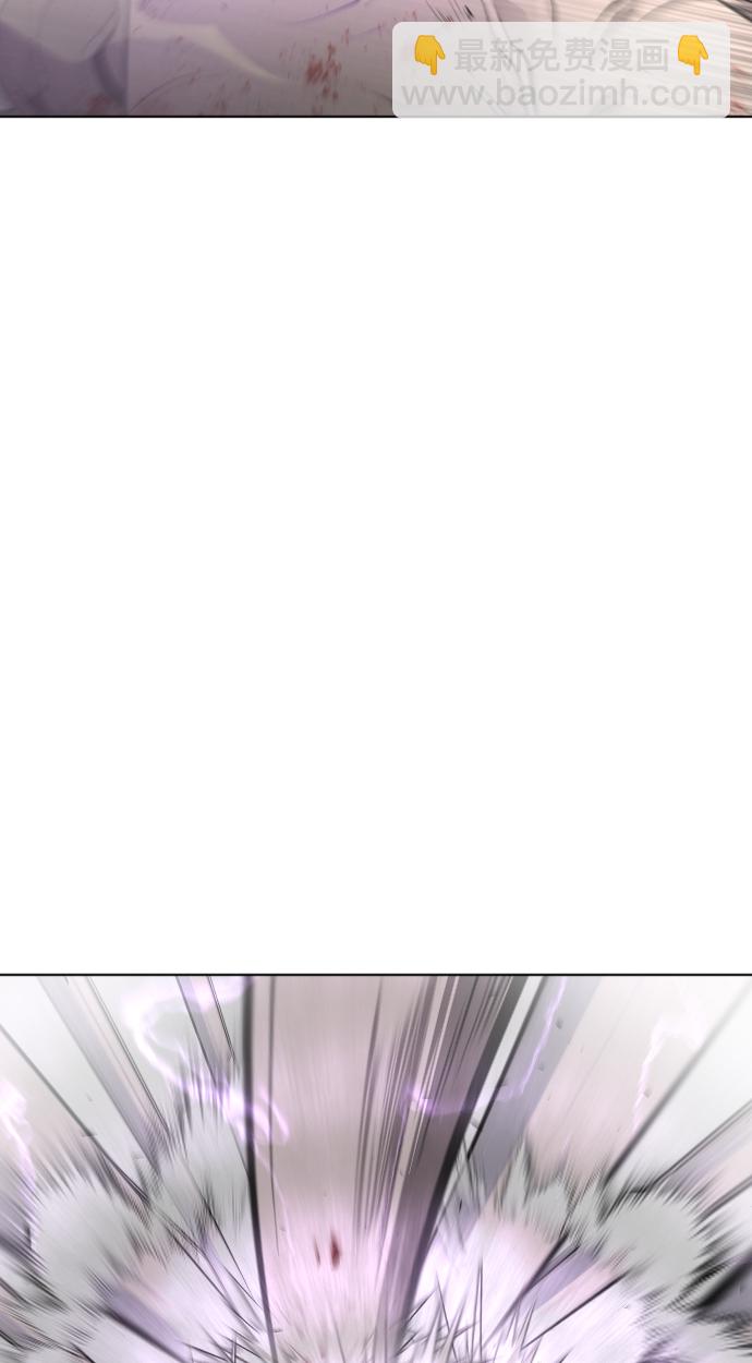 超人的時代 - 第80話(1/2) - 7