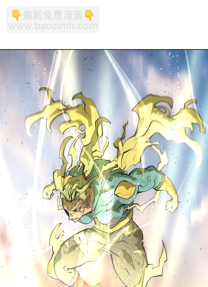 超人的時代 - 第80話(1/2) - 5