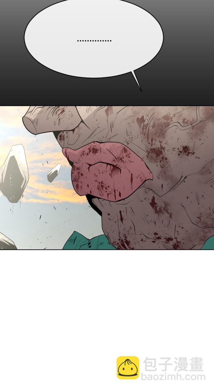 超人的時代 - 第80話(2/2) - 4