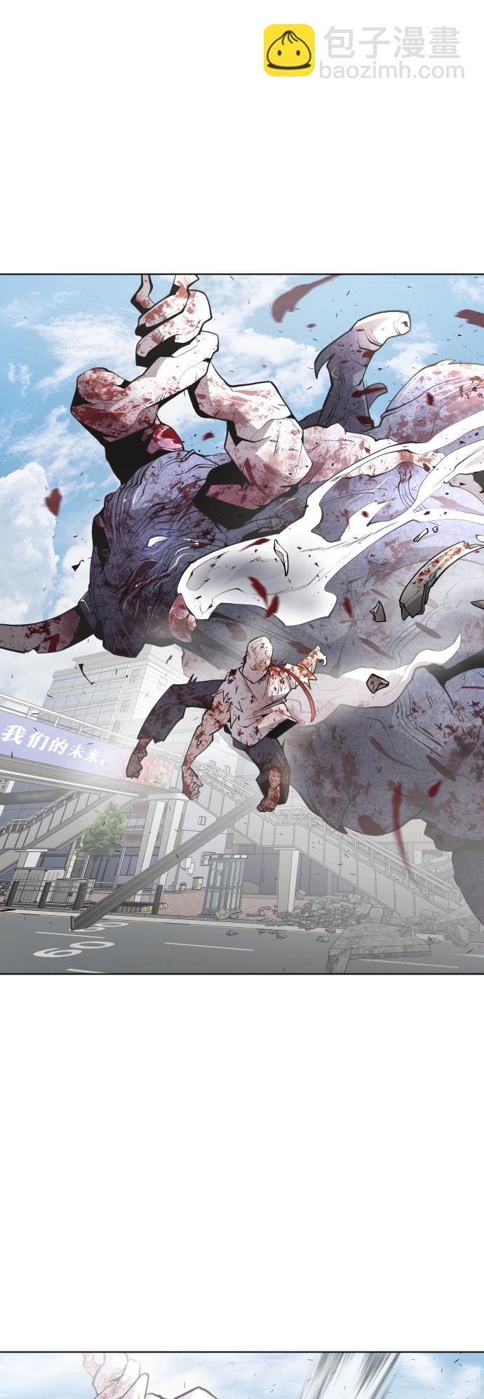 超人的時代 - 第82話(1/2) - 6