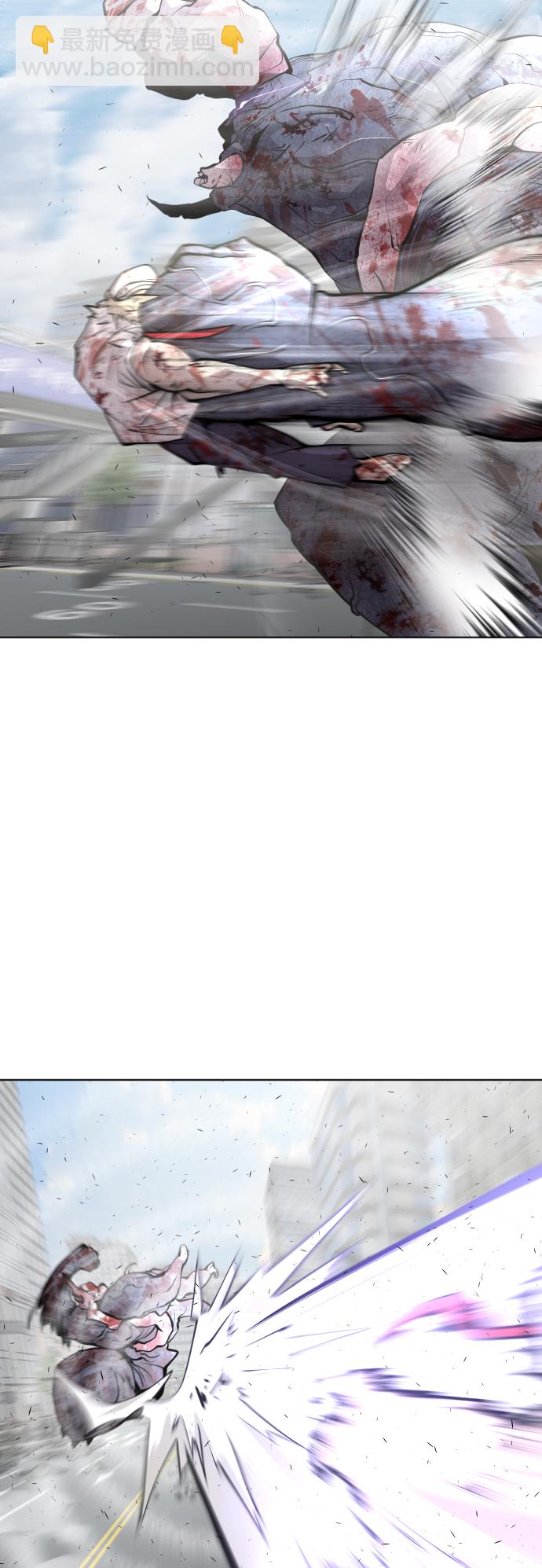 超人的時代 - 第82話(1/2) - 7