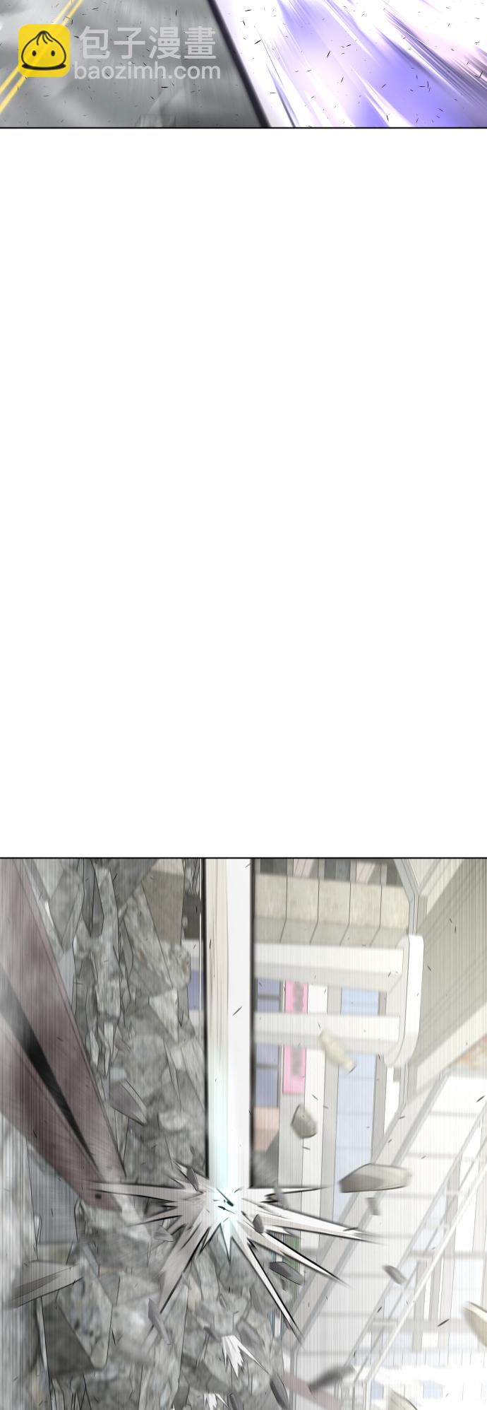 超人的時代 - 第82話(1/2) - 8