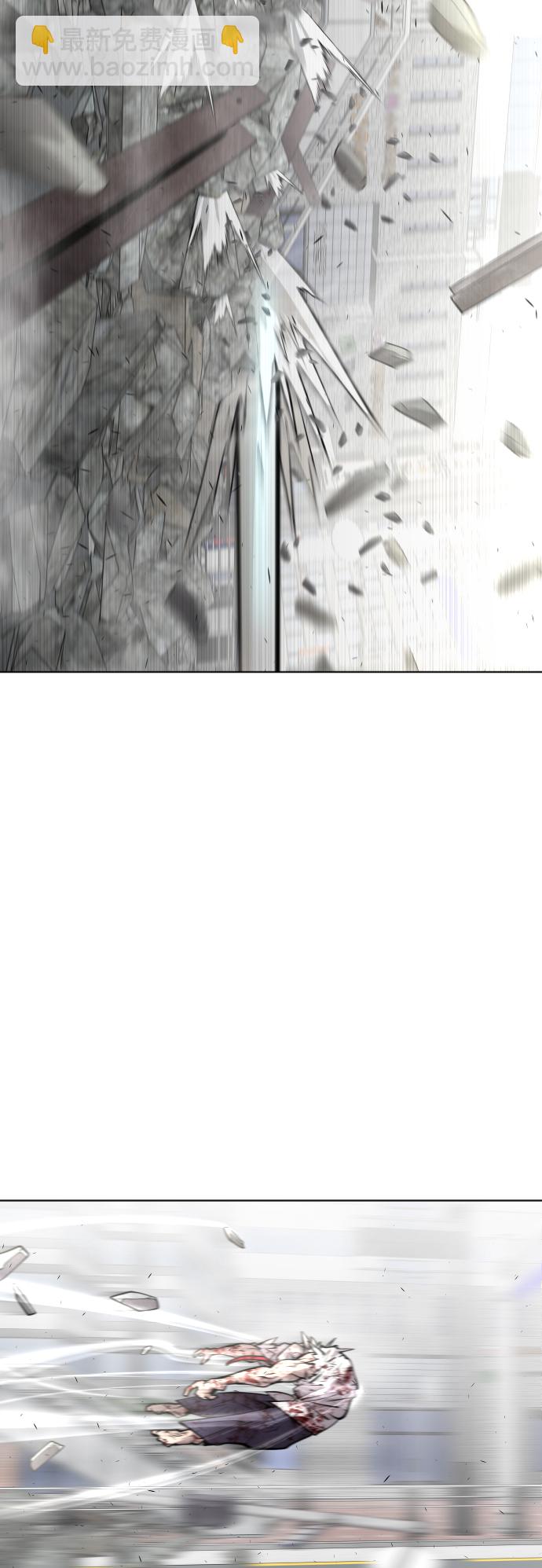 超人的時代 - 第82話(1/2) - 1