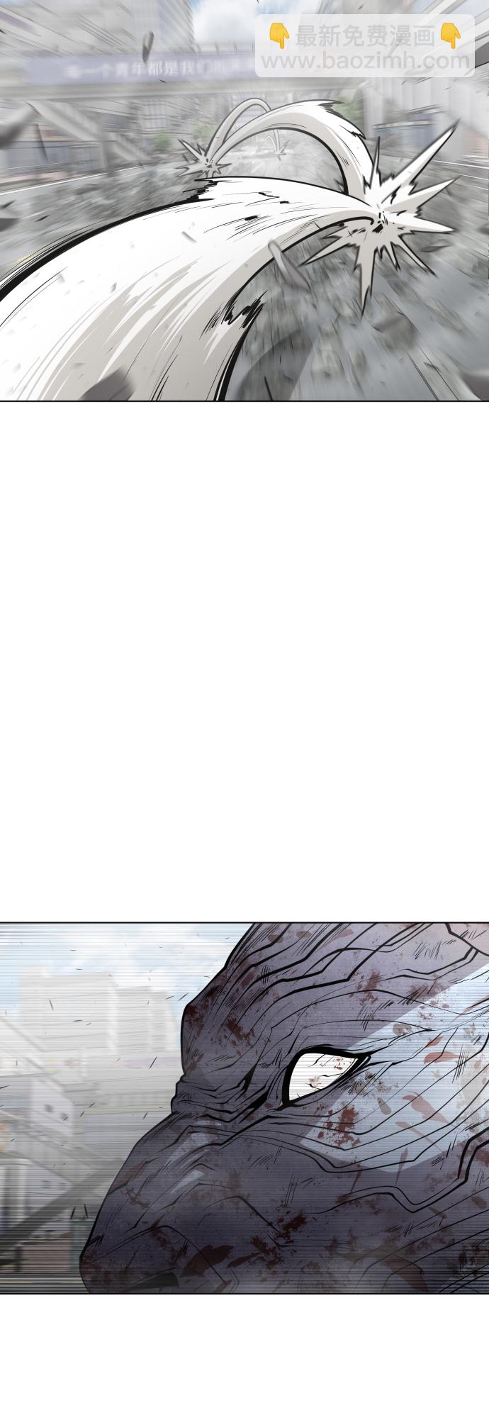 超人的時代 - 第82話(1/2) - 5