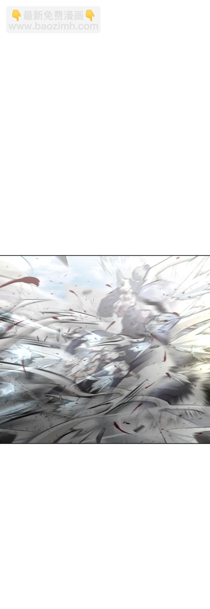 超人的時代 - 第82話(1/2) - 8