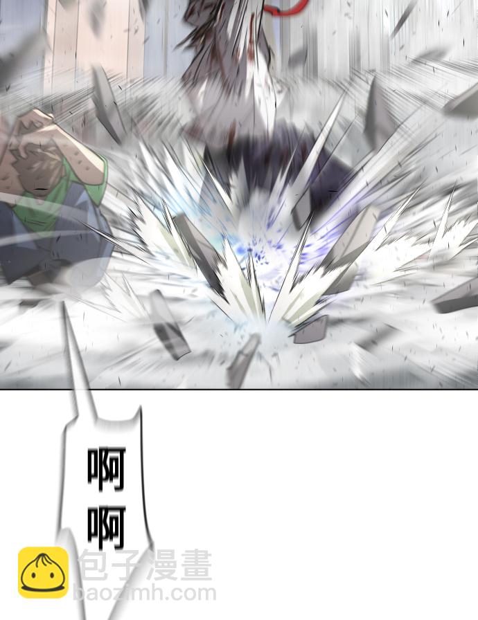 超人的時代 - 第82話(1/2) - 3