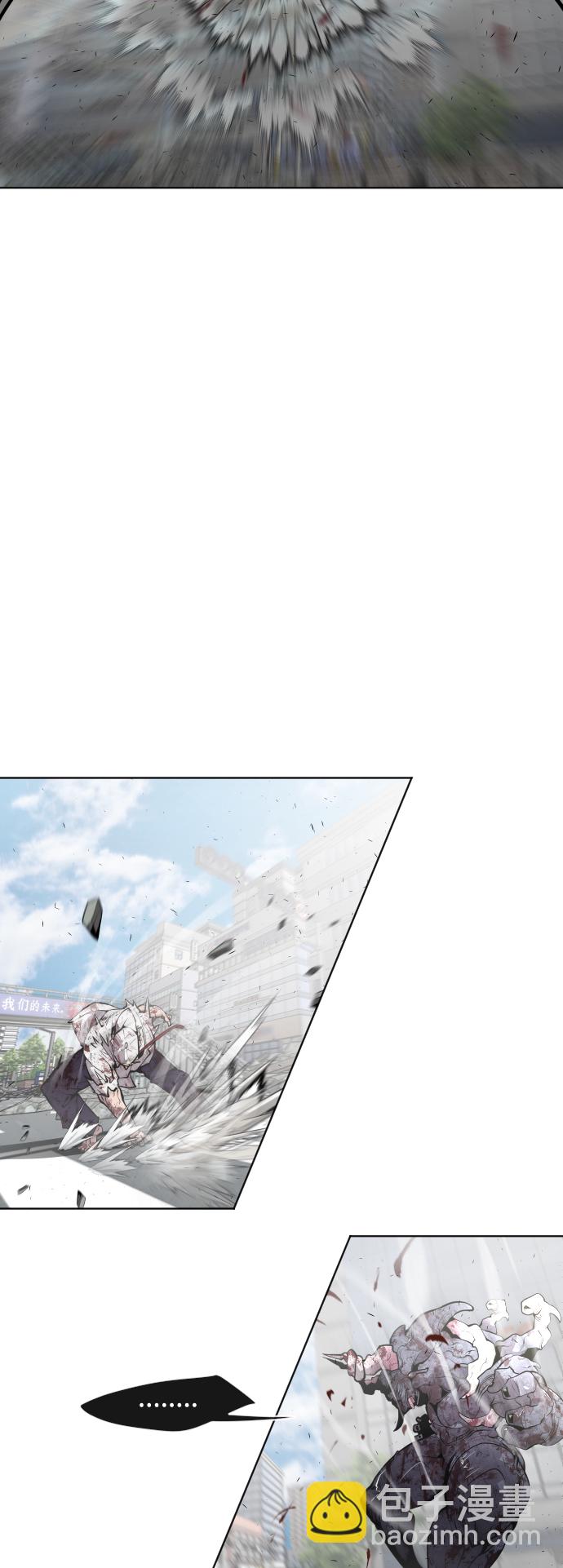 超人的時代 - 第82話(1/2) - 3