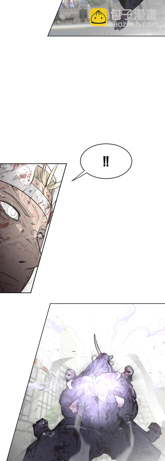 超人的時代 - 第82話(1/2) - 4