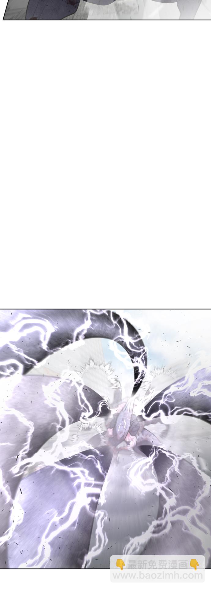 超人的時代 - 第82話(1/2) - 5