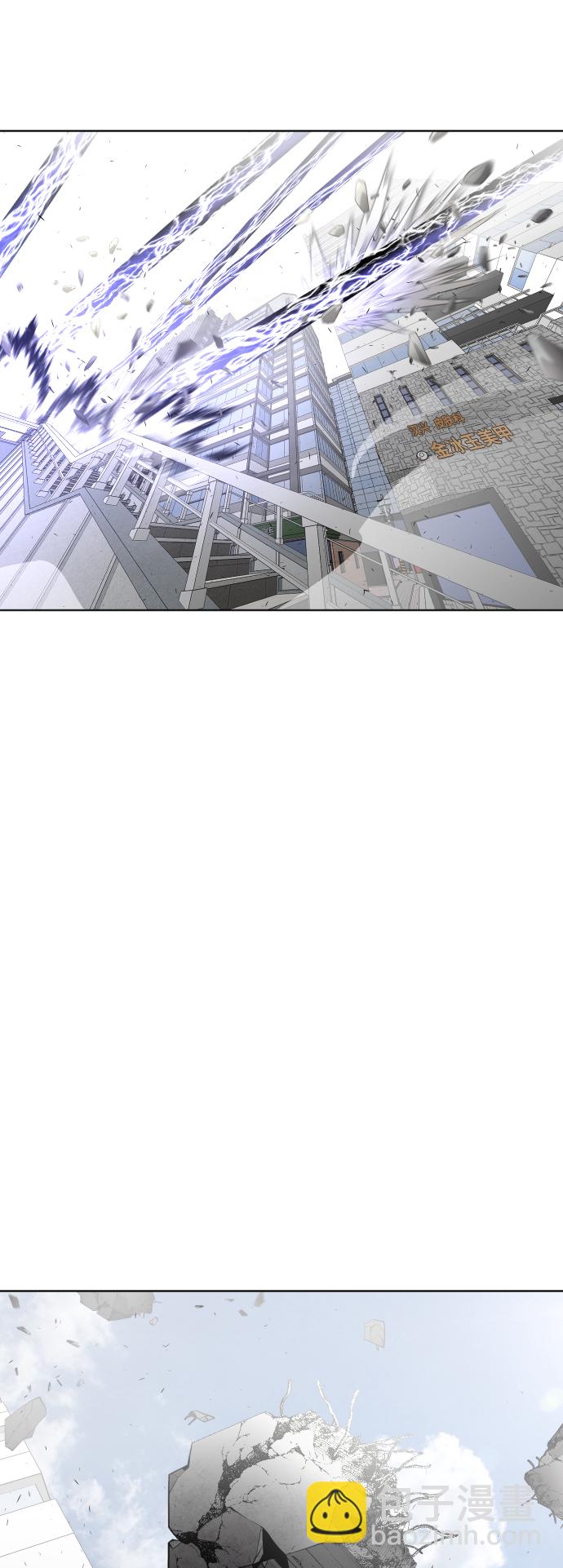 超人的時代 - 第82話(1/2) - 7