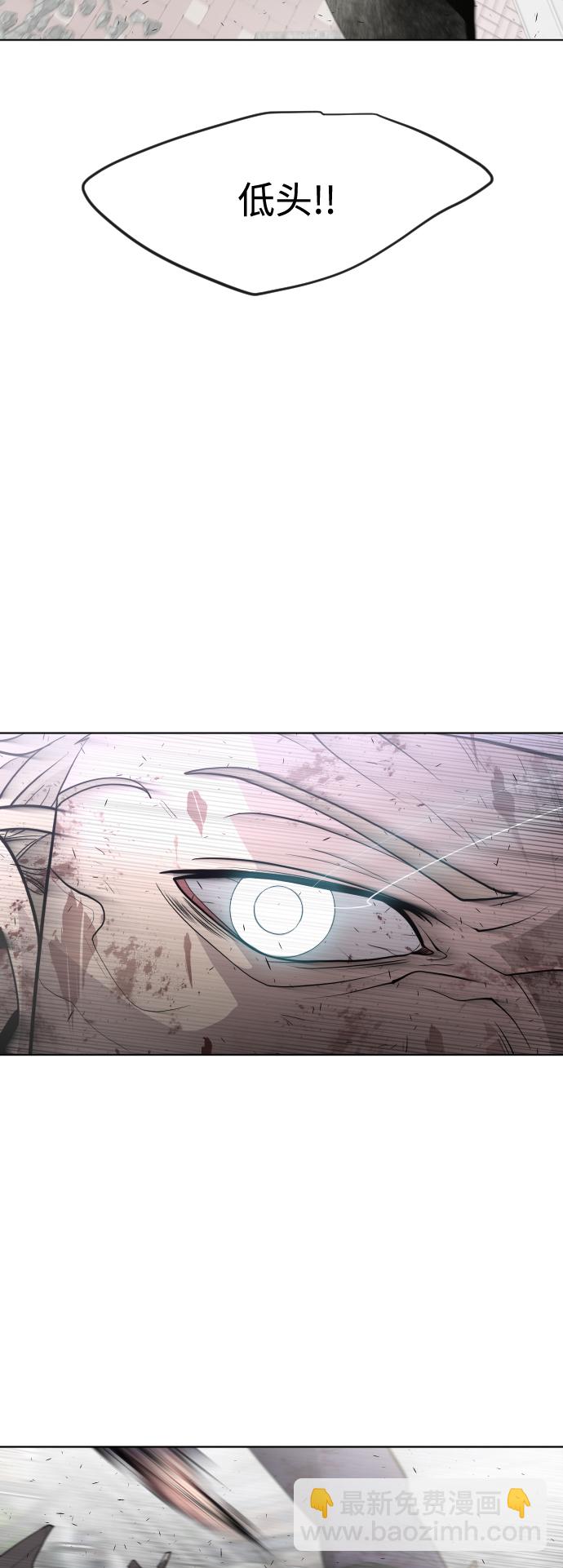 超人的時代 - 第82話(1/2) - 1