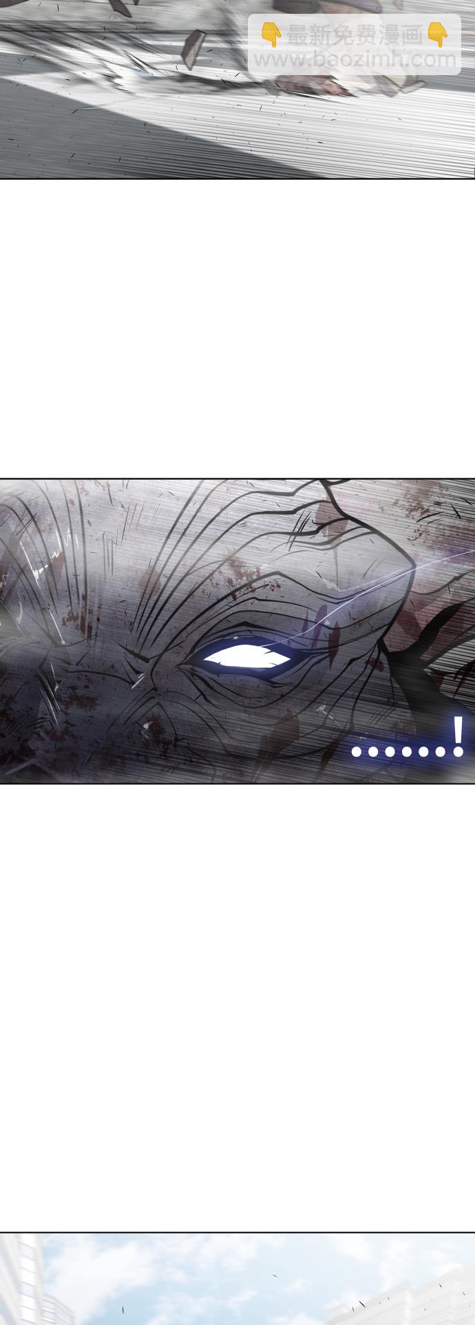 超人的時代 - 第82話(1/2) - 2