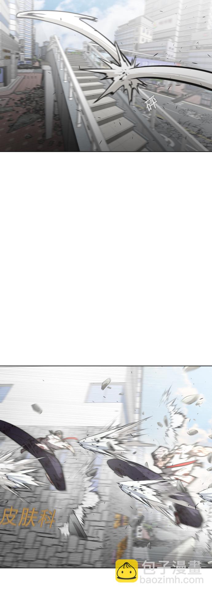 超人的時代 - 第82話(1/2) - 3