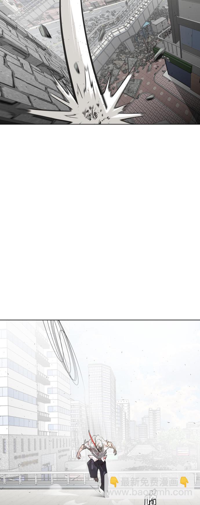 超人的時代 - 第82話(1/2) - 7