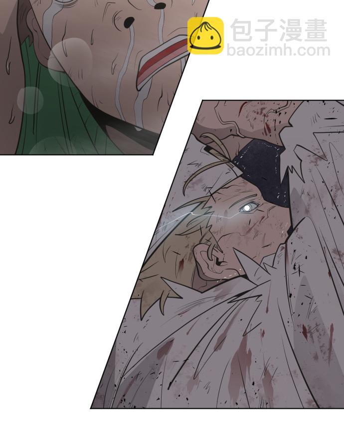 超人的時代 - 第82話(1/2) - 5