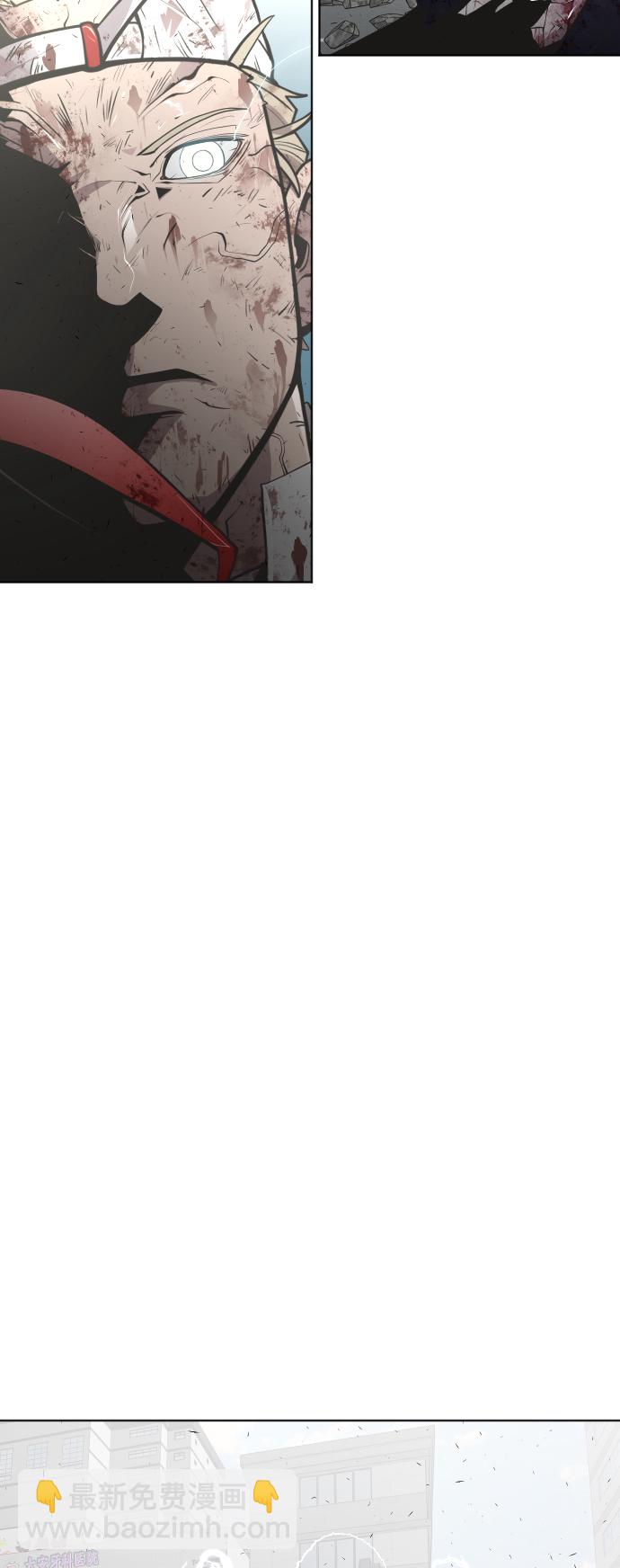 超人的時代 - 第82話(2/2) - 5