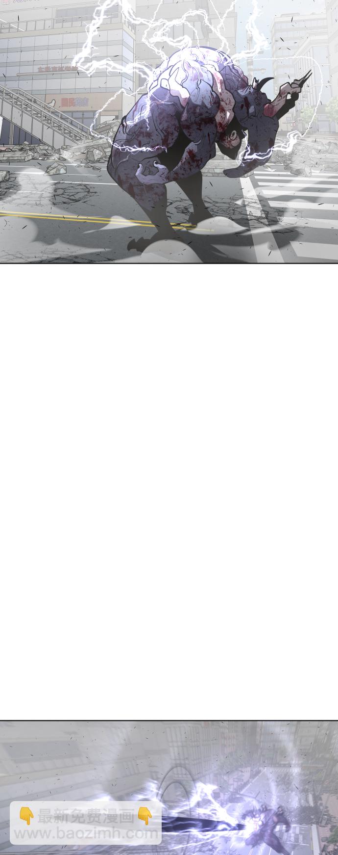 超人的時代 - 第82話(2/2) - 1