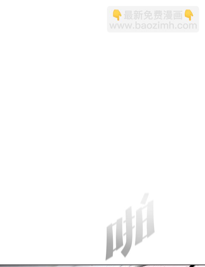 超人的時代 - 第82話(1/2) - 6