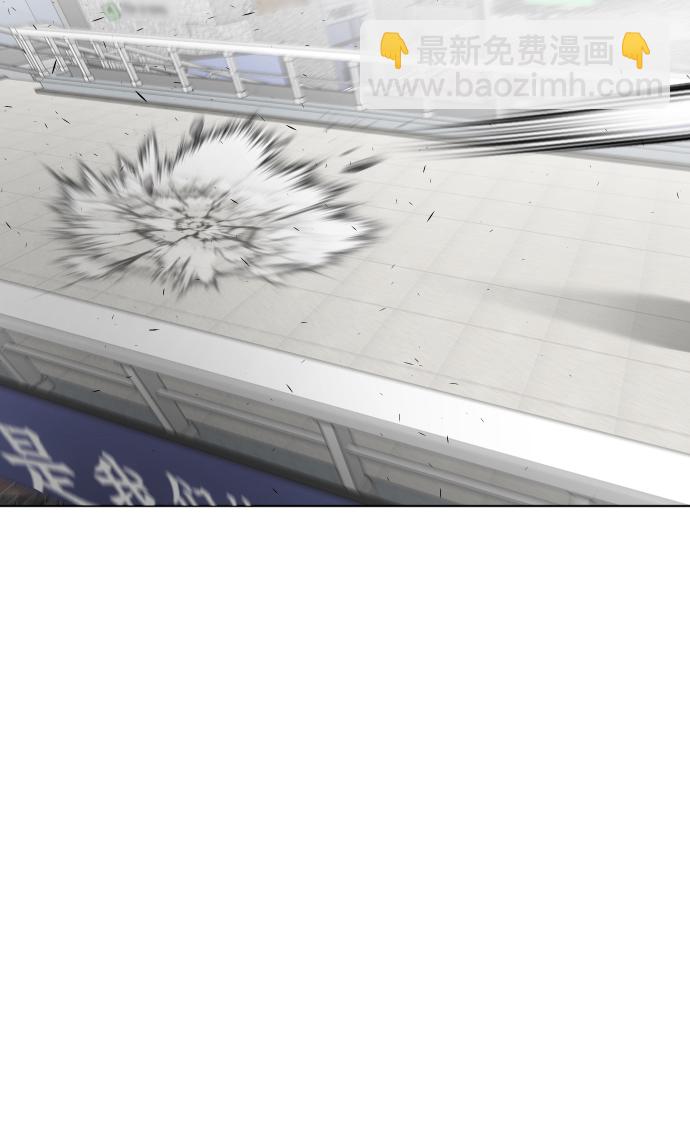 超人的時代 - 第82話(2/2) - 5