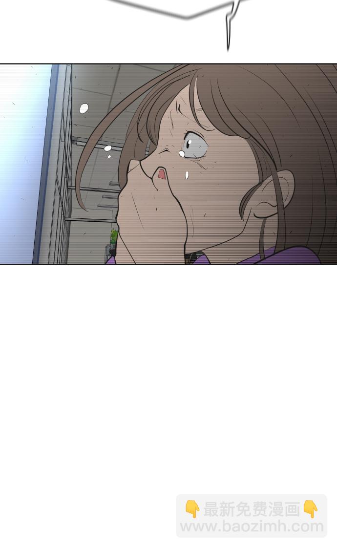 超人的時代 - 第82話(2/2) - 3