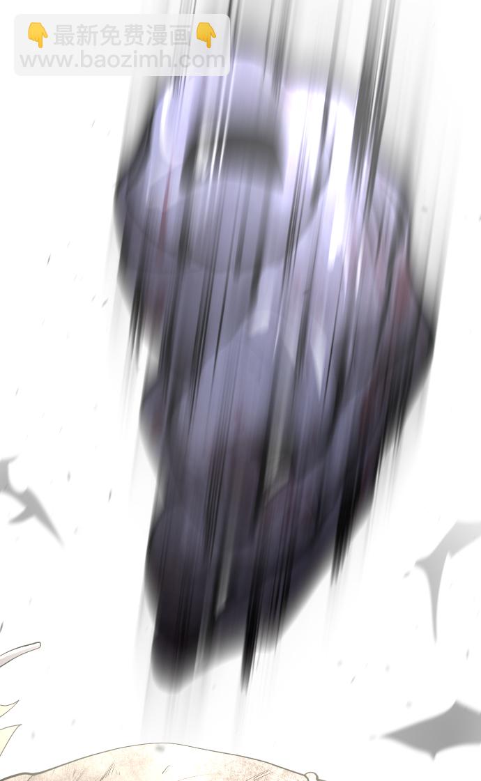 超人的時代 - 第82話(2/2) - 1