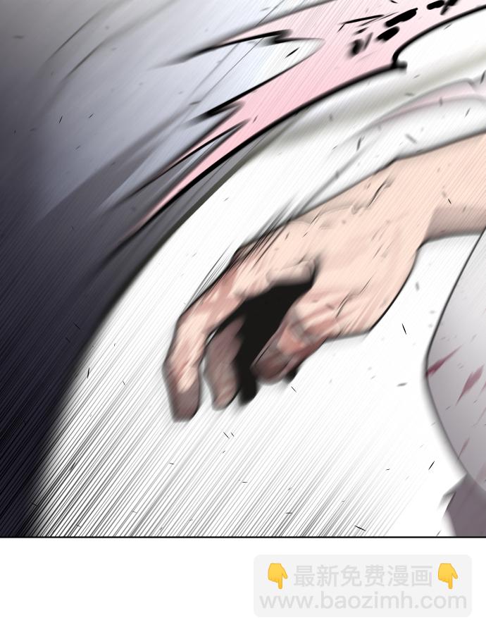 超人的時代 - 第82話(1/2) - 7