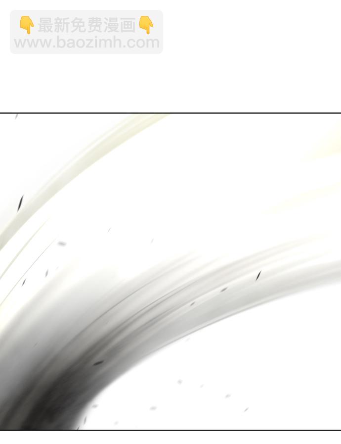 超人的時代 - 第82話(1/2) - 8