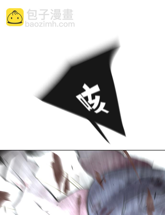 超人的時代 - 第82話(1/2) - 1