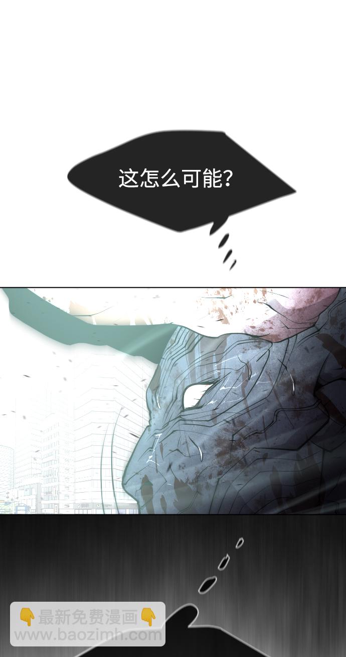 超人的時代 - 第84話(1/2) - 4