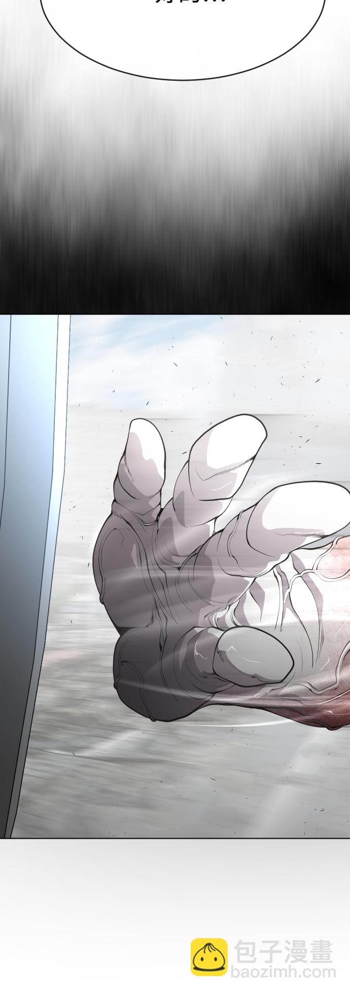 超人的時代 - 第86話(1/2) - 4