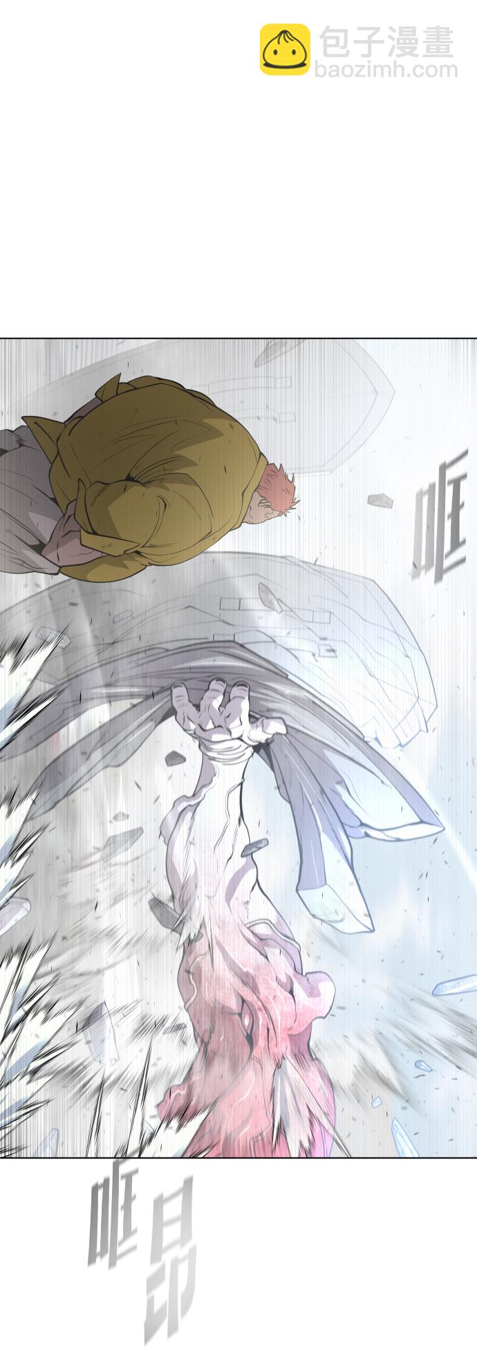 超人的時代 - 第86話(1/2) - 5