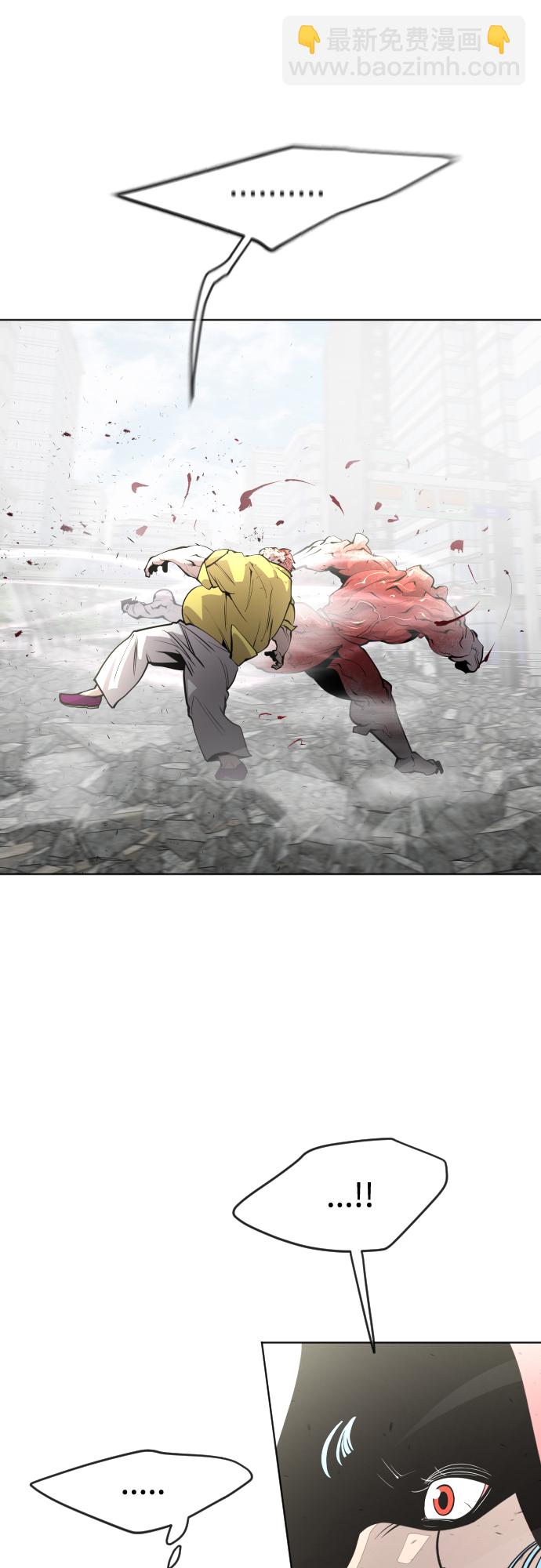 超人的時代 - 第86話(1/2) - 4