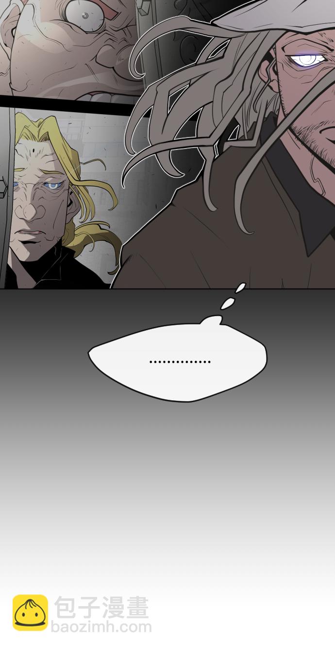 超人的時代 - 第86話(1/2) - 3