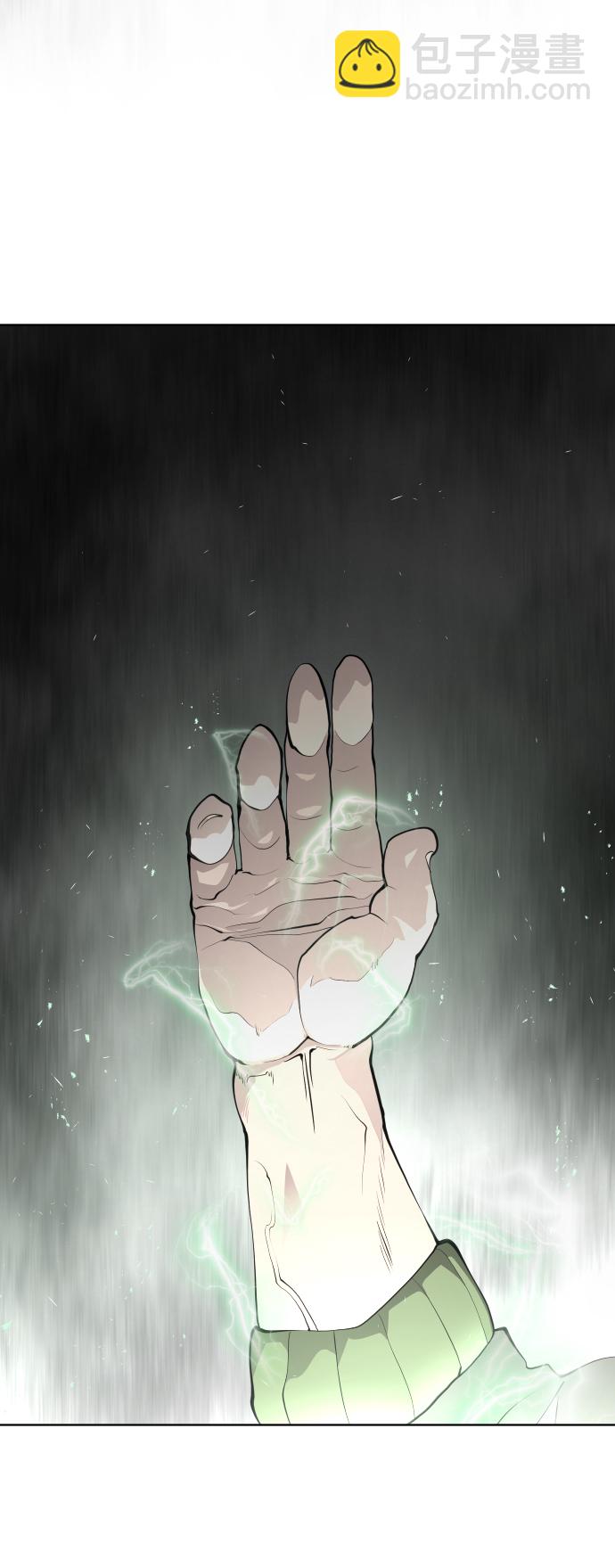 超人的時代 - 第86話(1/2) - 7