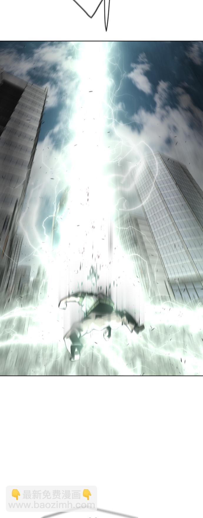 超人的時代 - 第86話(1/2) - 1