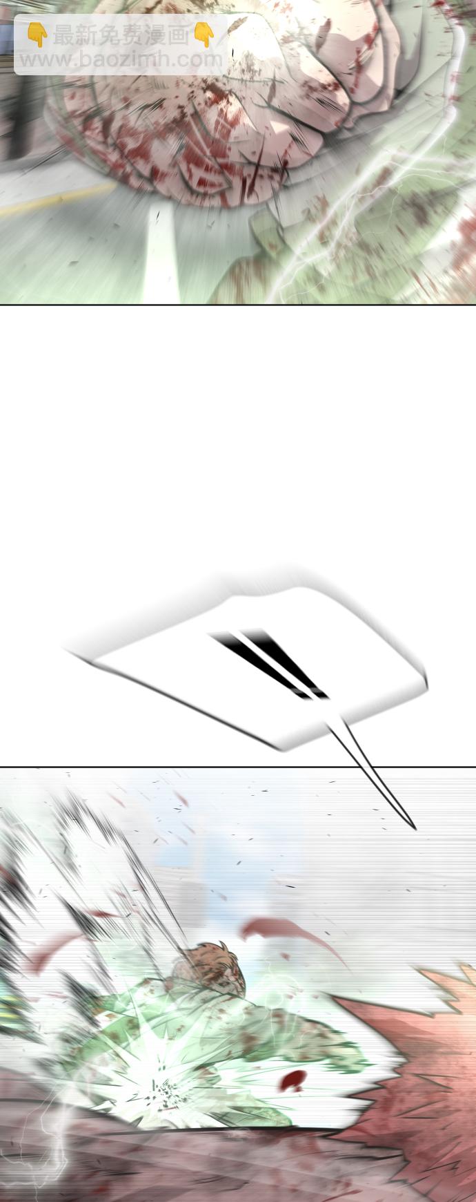 超人的時代 - 第88話(1/2) - 6